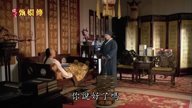 你說好了嗎