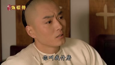 你叫我什麼