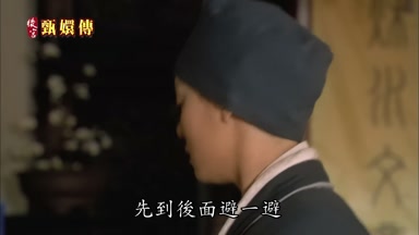 先到後面避一避