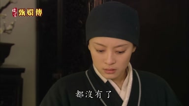 都沒有了