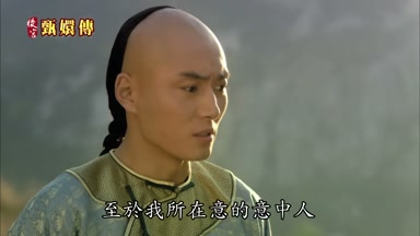 至於我所在意的意中人