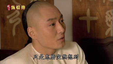 只是怎麼突然想到