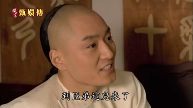 到臣弟這兒來了