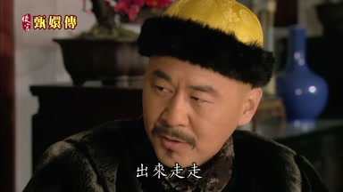 出來走走