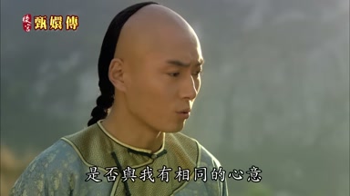 是否與我有相同的心意