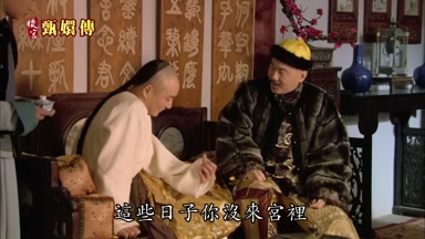 這些日子你沒來宮裏