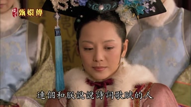 連個和朕說說詩詞歌賦的人