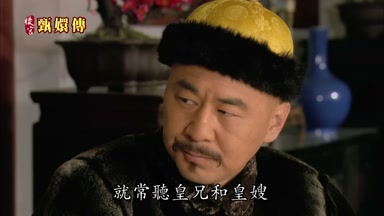 就常聽皇兄和皇嫂