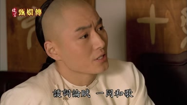 談詞論賦一同和歌