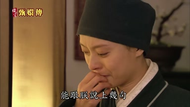 能跟朕說上幾句