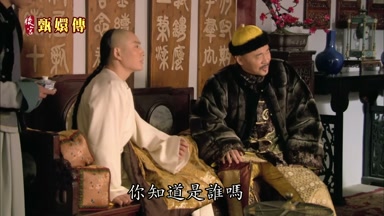 你知道是誰嗎