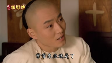 常常來坐就是了