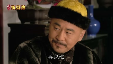 再說吧