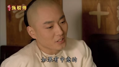 如果有中意的