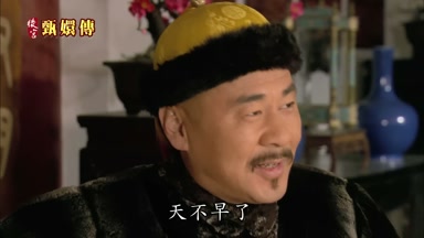 天不早了