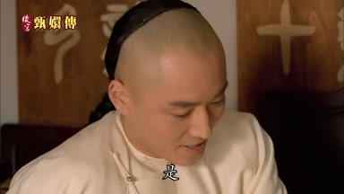 是