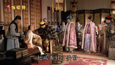 把病養好了要緊