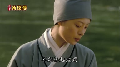 不願再起波瀾