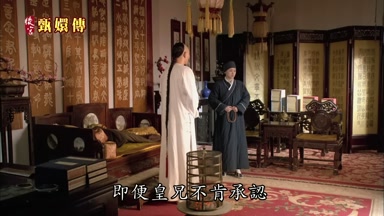 即便皇兄不肯承認