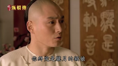 你終究是朧月的額娘