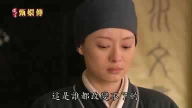 這是誰都改變不了的