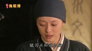 朧月不知道也好