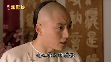 是她最大的驕傲