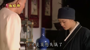 方纔是莫愁失儀了