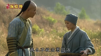我也不欲沾惹閒話