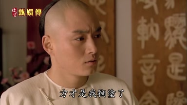 方纔是我糊塗了