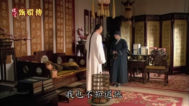 我也不知道他怎麼會突