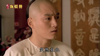 突然至此