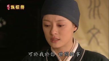 可於我於你世間的事