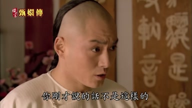 你剛才說的話不是這樣的