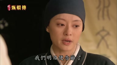 我們明日便告辭了