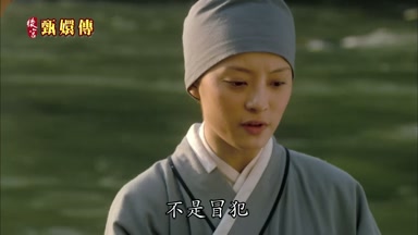 不是冒犯