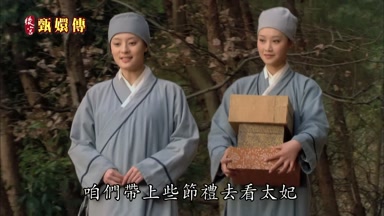 咱們帶上些節禮去看太妃
