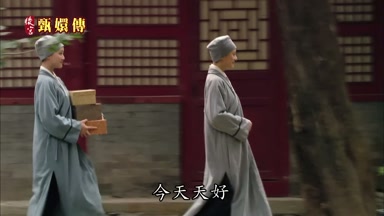 今天天好