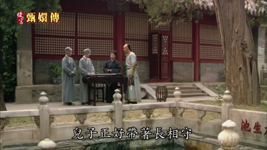 兒子正好帶著長相守