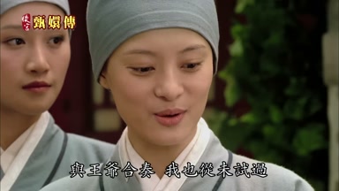 與王爺合奏我也從未試過