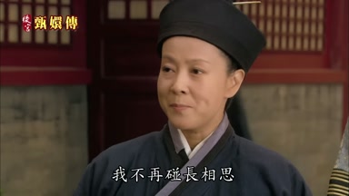 我不再碰長相思