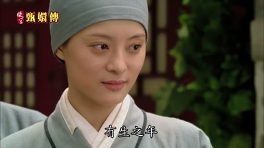 有生之年