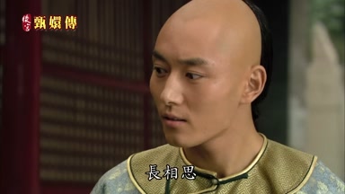長相思