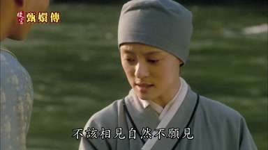 不該相見自然不願見