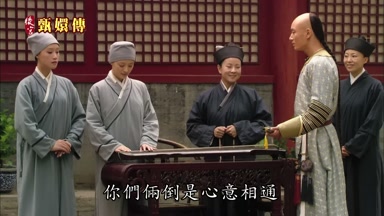 你們倆倒是心意相通