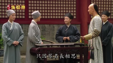 只因琴名長相思