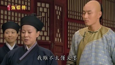 我雖不太懂文墨
