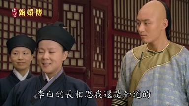 李白的長相思我還是知道的