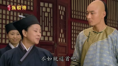 不如就這首吧