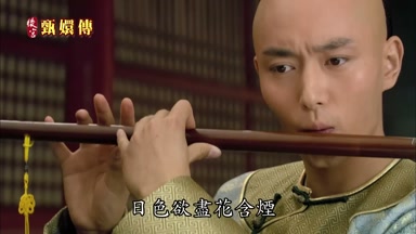 日色慾盡花含煙